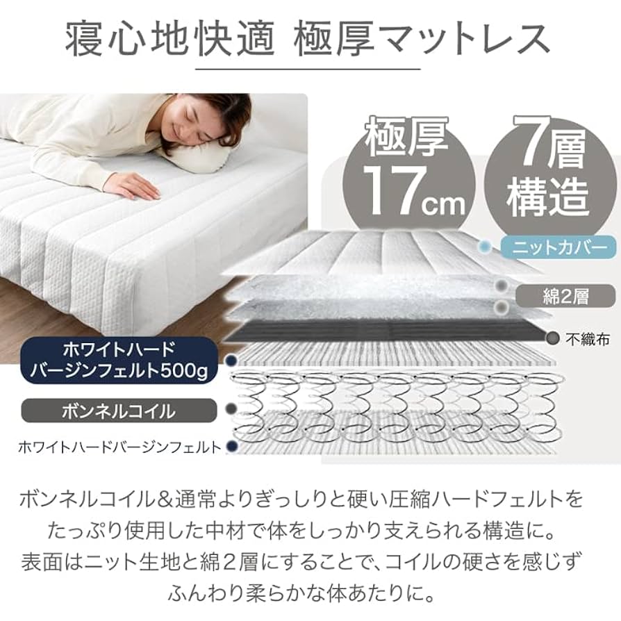 脚付きマットレス　ショートシングル　未使用 脚付きマットレス ショートシングル 未使用 楽天市場】□正午〜5